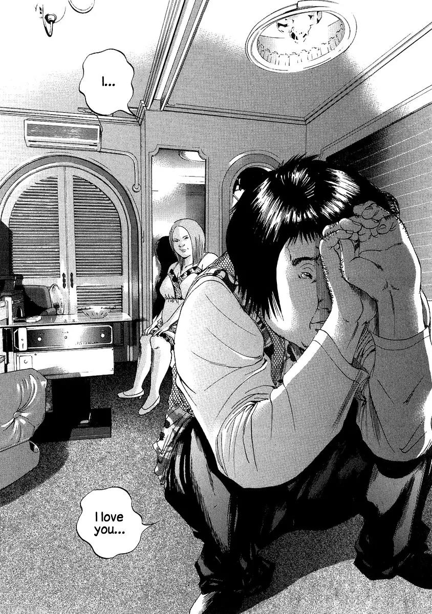 Yamikin Ushijima-kun Chapter 44 - Page 11