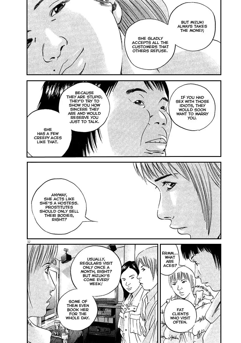 Yamikin Ushijima-kun Chapter 44 - Page 13