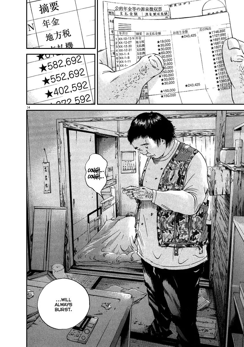 Yamikin Ushijima-kun Chapter 44 - Page 15