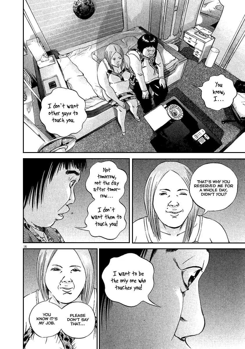 Yamikin Ushijima-kun Chapter 44 - Page 17