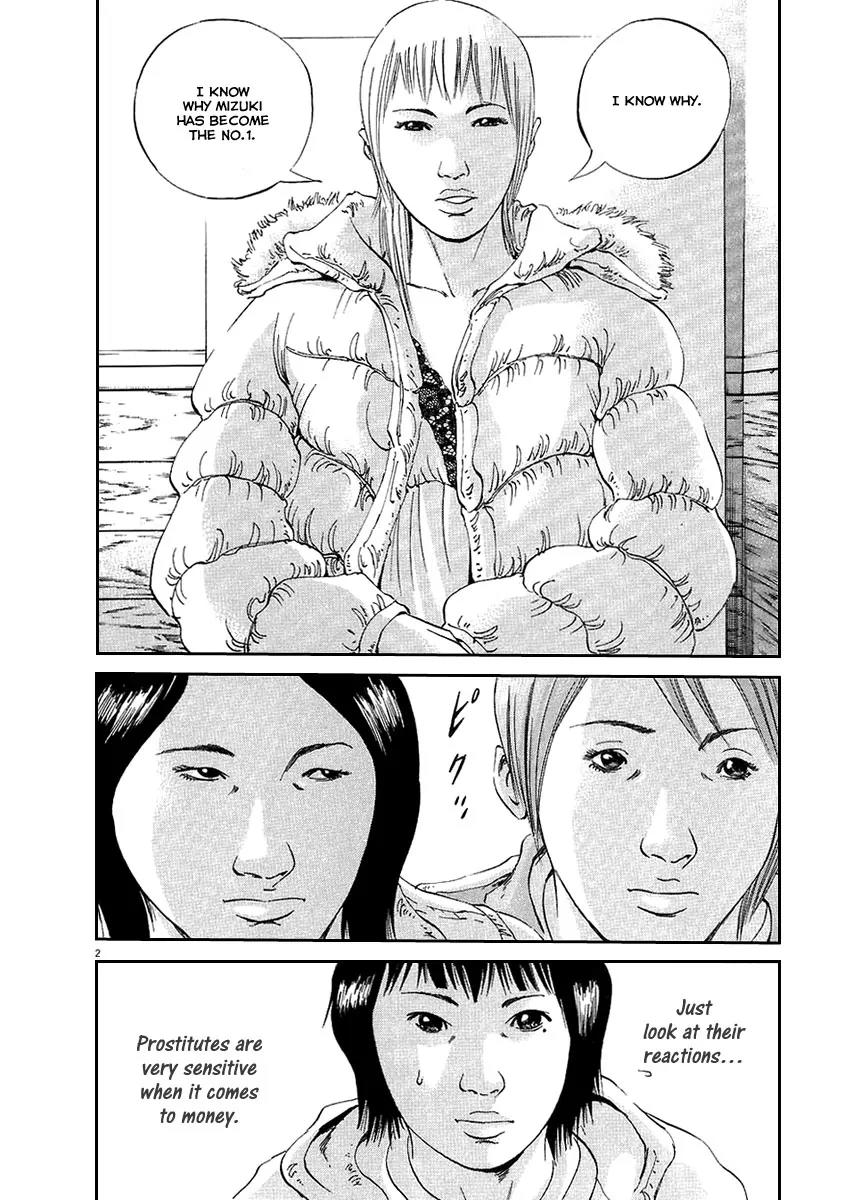 Yamikin Ushijima-kun Chapter 44 - Page 3