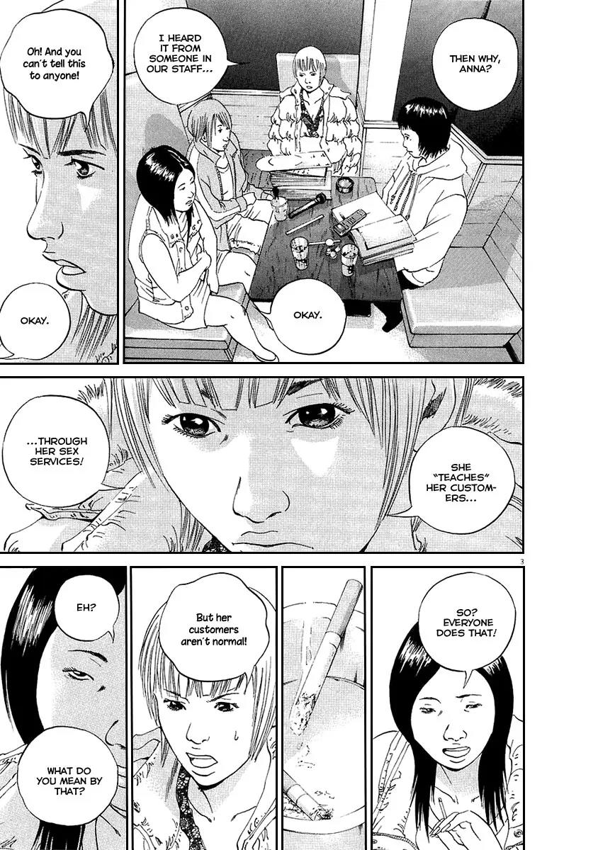 Yamikin Ushijima-kun Chapter 44 - Page 4