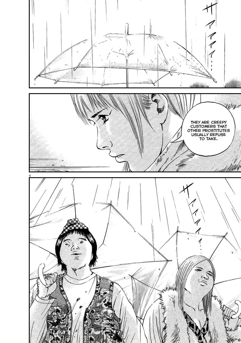 Yamikin Ushijima-kun Chapter 44 - Page 5