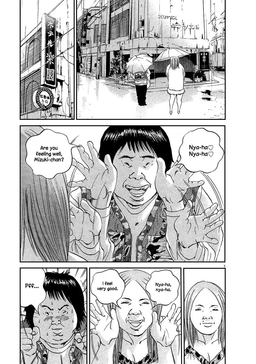 Yamikin Ushijima-kun Chapter 44 - Page 6