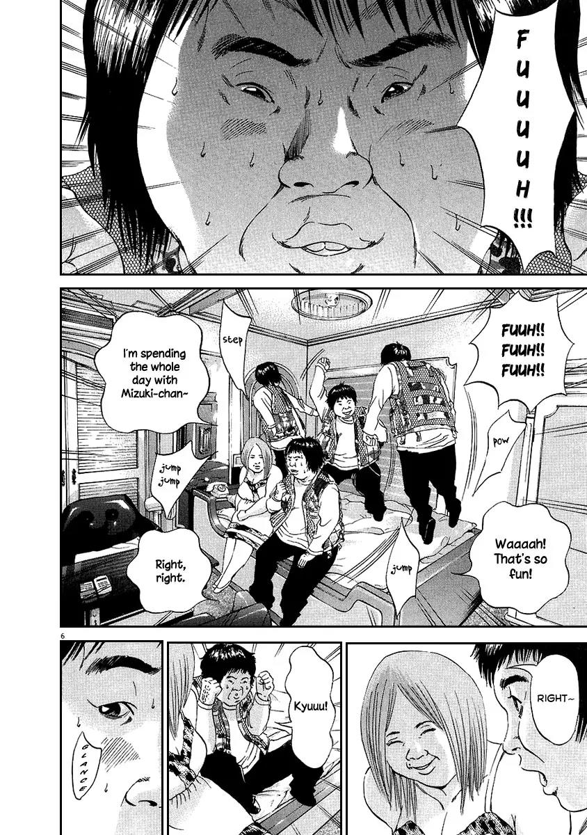 Yamikin Ushijima-kun Chapter 44 - Page 7