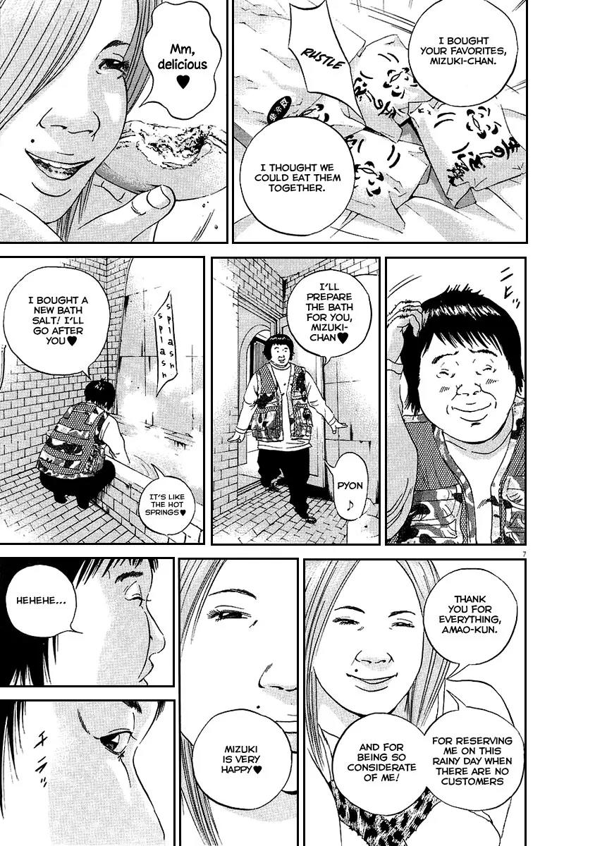 Yamikin Ushijima-kun Chapter 44 - Page 8