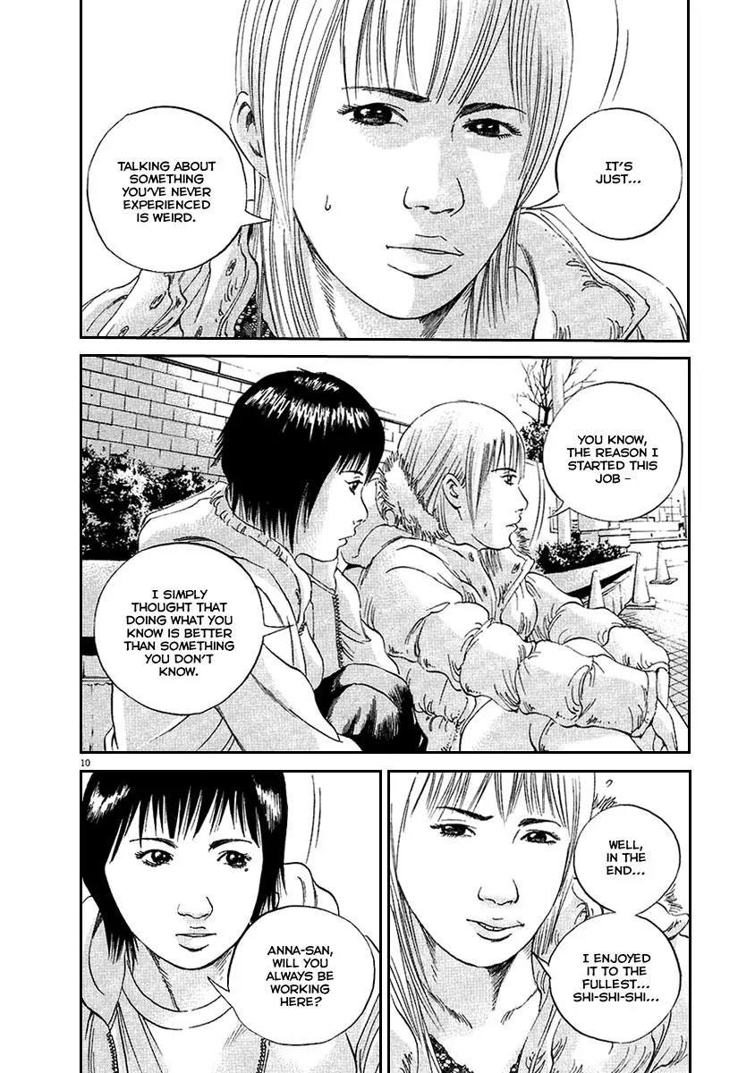 Yamikin Ushijima-kun Chapter 45 - Page 11