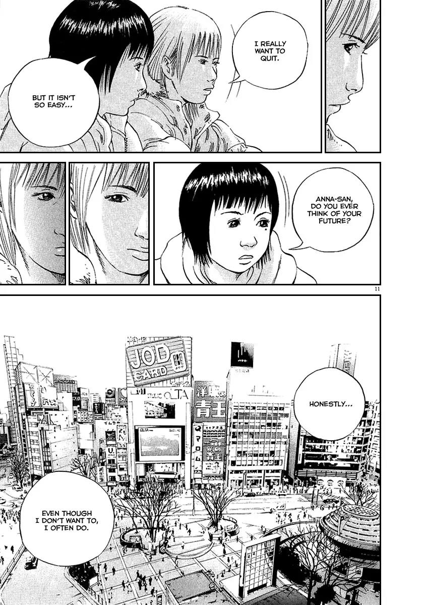 Yamikin Ushijima-kun Chapter 45 - Page 12