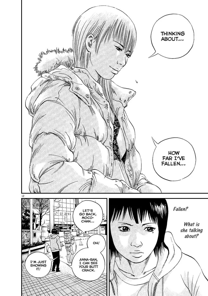 Yamikin Ushijima-kun Chapter 45 - Page 13
