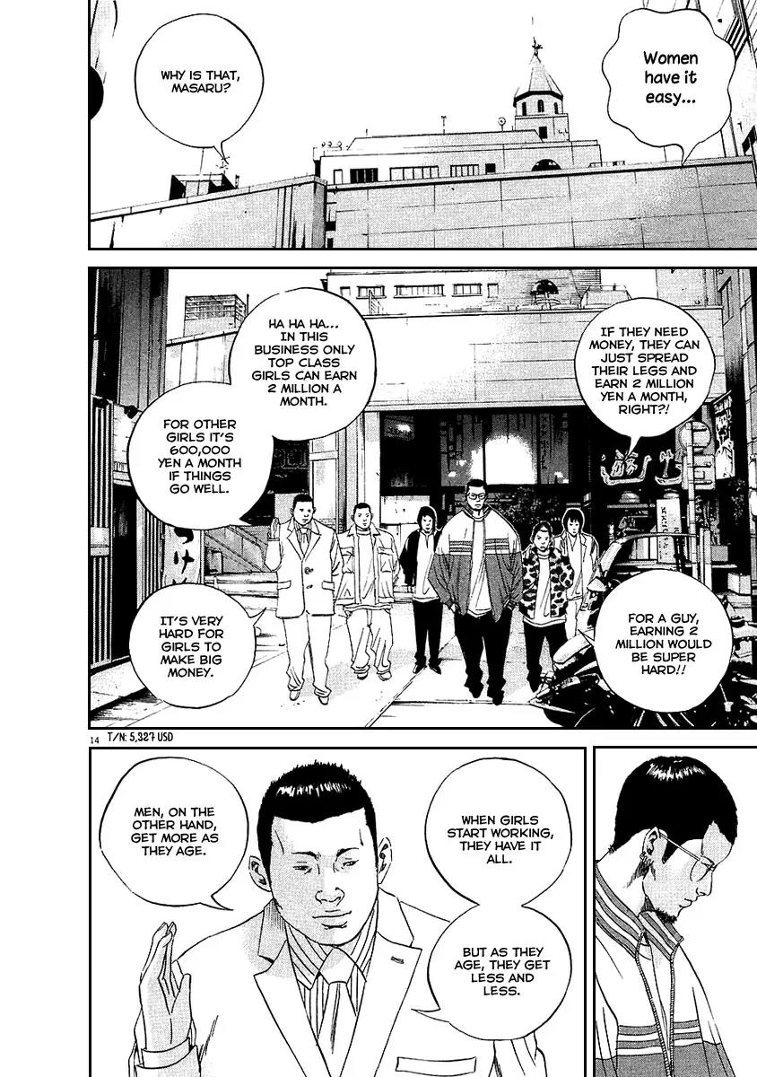 Yamikin Ushijima-kun Chapter 45 - Page 15