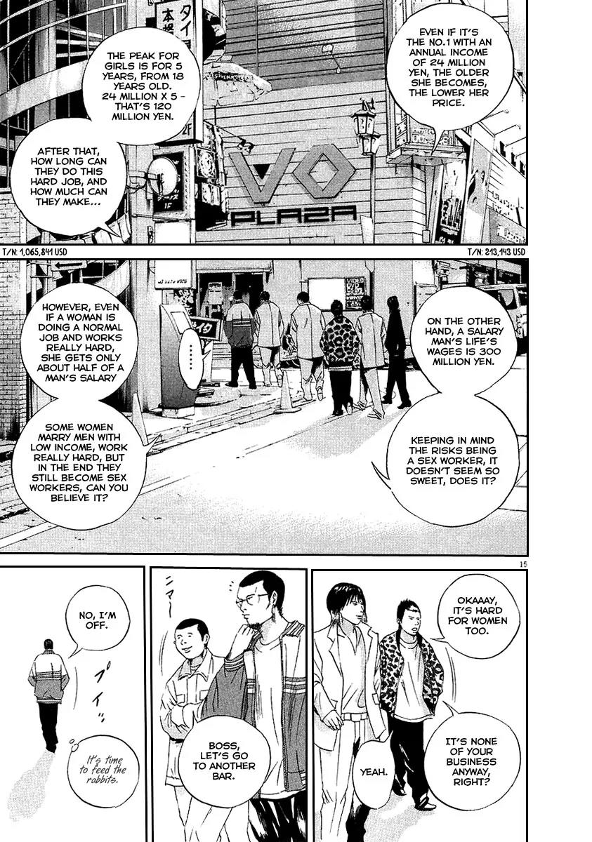 Yamikin Ushijima-kun Chapter 45 - Page 16