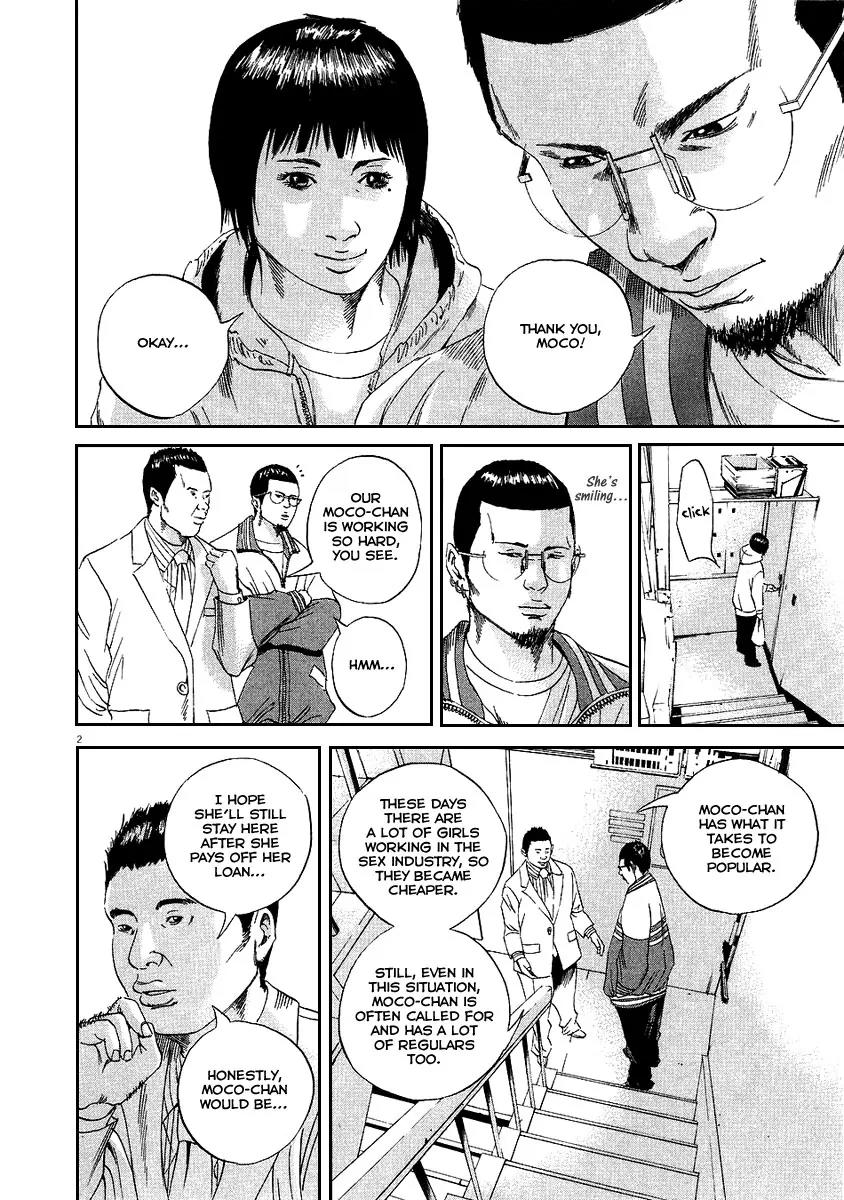 Yamikin Ushijima-kun Chapter 45 - Page 3