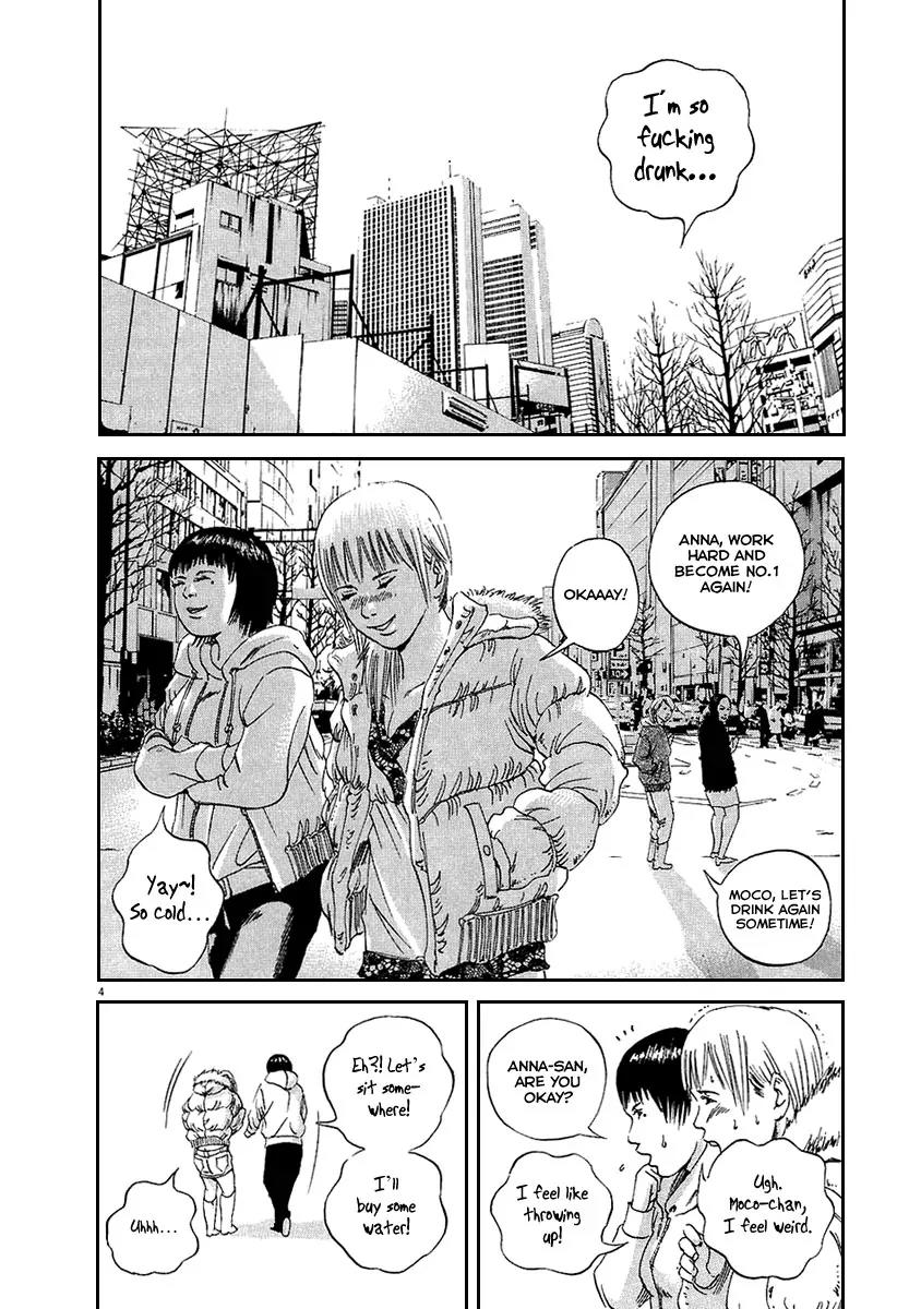 Yamikin Ushijima-kun Chapter 45 - Page 5