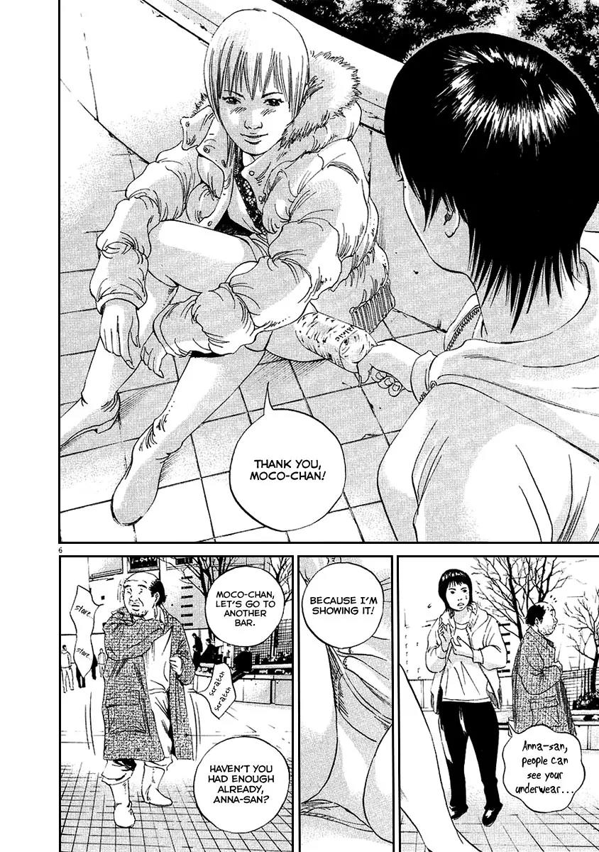 Yamikin Ushijima-kun Chapter 45 - Page 7