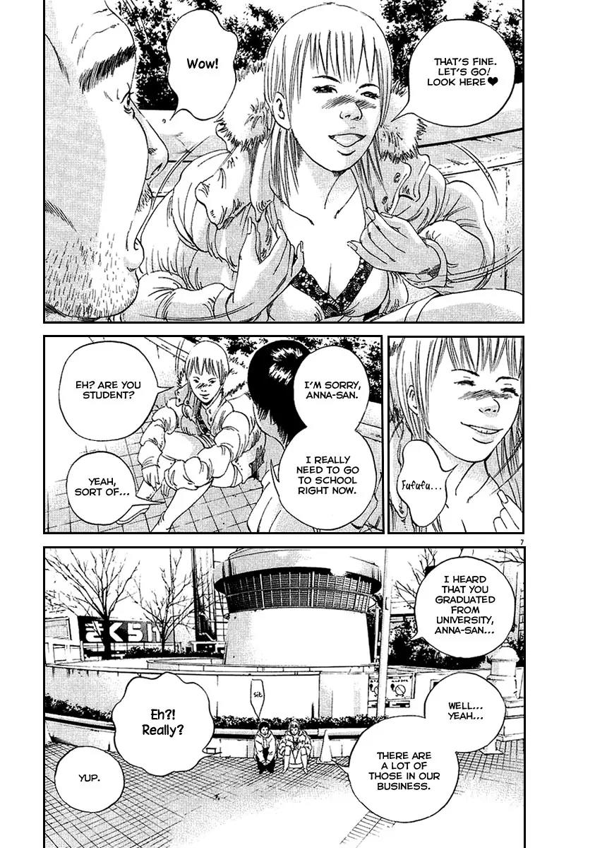 Yamikin Ushijima-kun Chapter 45 - Page 8