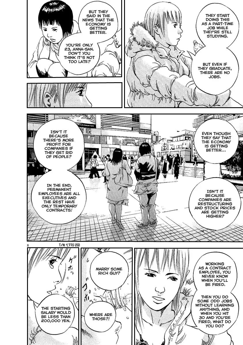 Yamikin Ushijima-kun Chapter 45 - Page 9