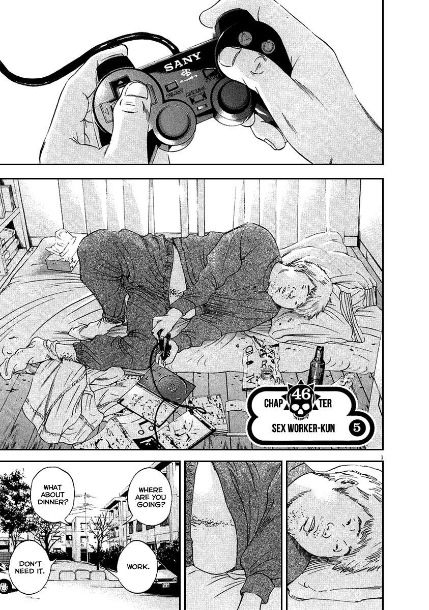 Yamikin Ushijima-kun Chapter 46 - Page 2