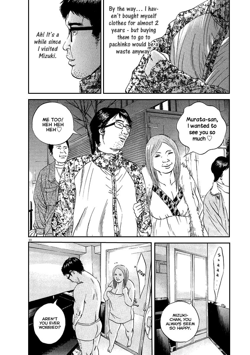 Yamikin Ushijima-kun Chapter 46 - Page 11