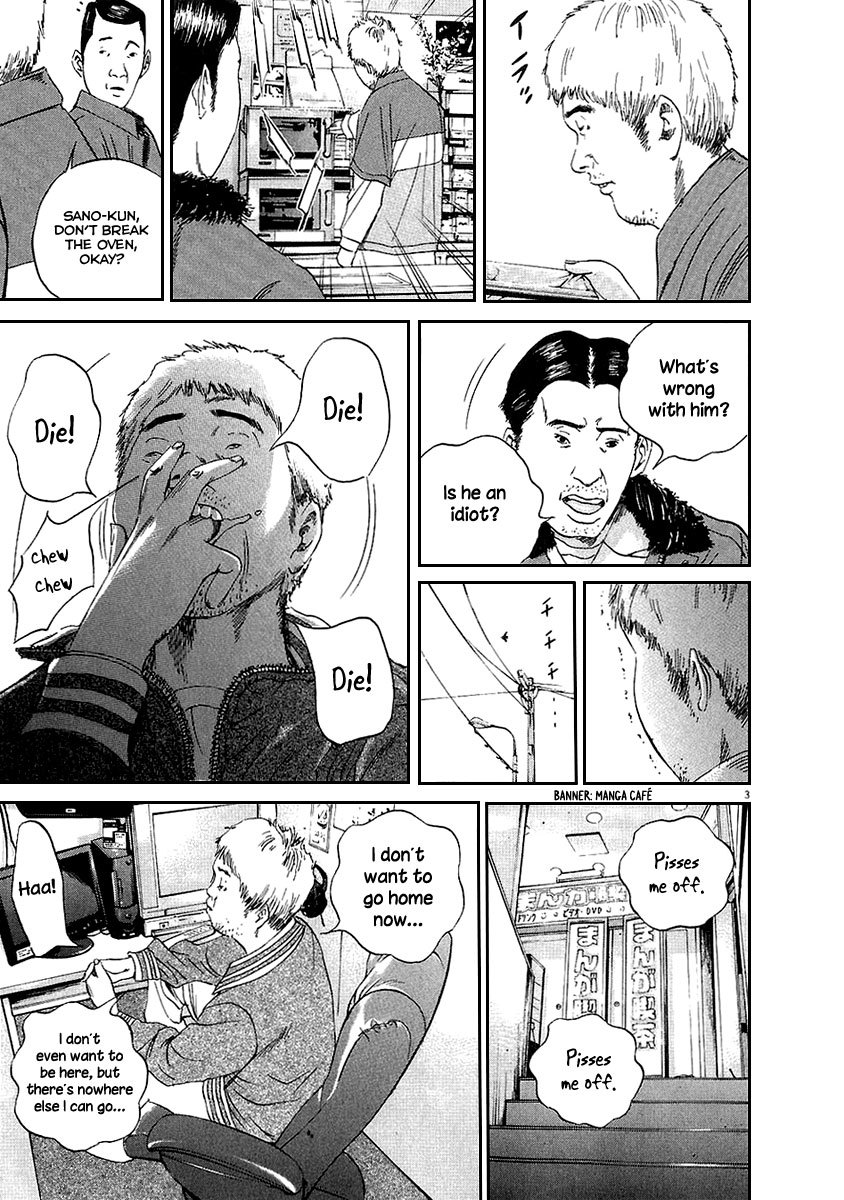 Yamikin Ushijima-kun Chapter 46 - Page 4