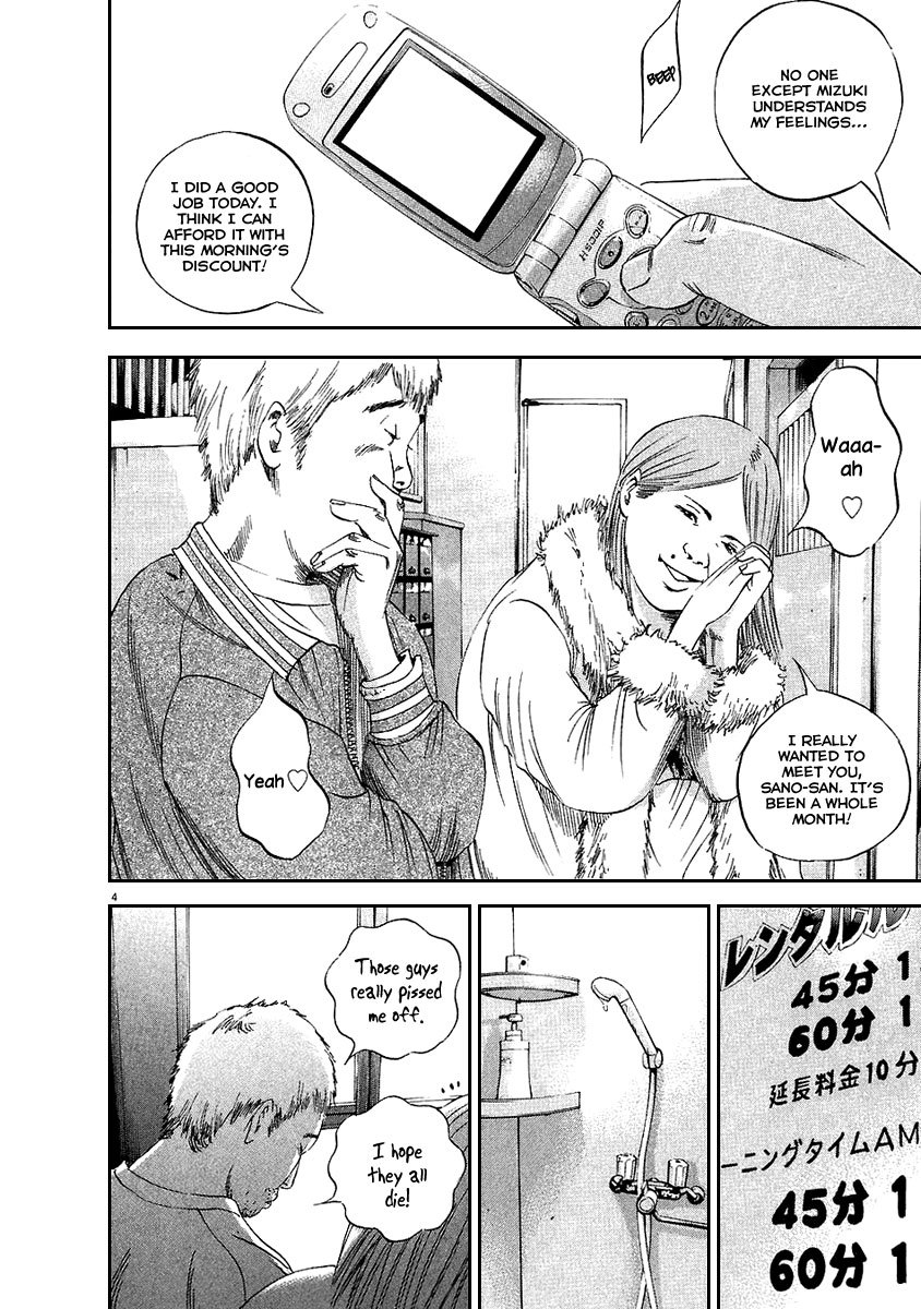 Yamikin Ushijima-kun Chapter 46 - Page 5