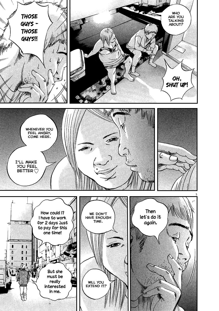 Yamikin Ushijima-kun Chapter 46 - Page 6