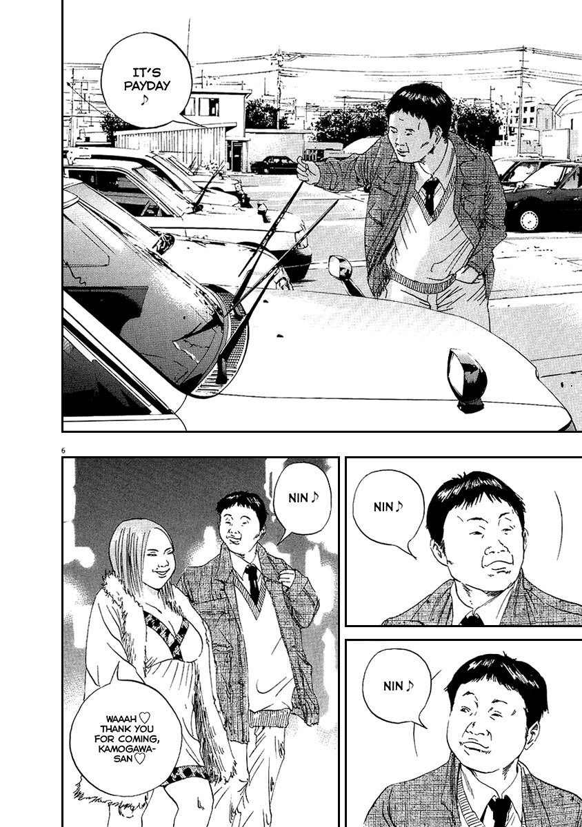 Yamikin Ushijima-kun Chapter 46 - Page 7