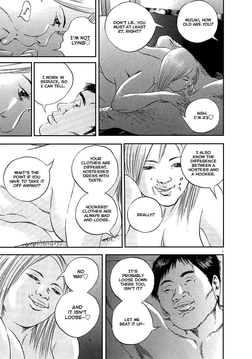 Yamikin Ushijima-kun Chapter 46 - Page 8