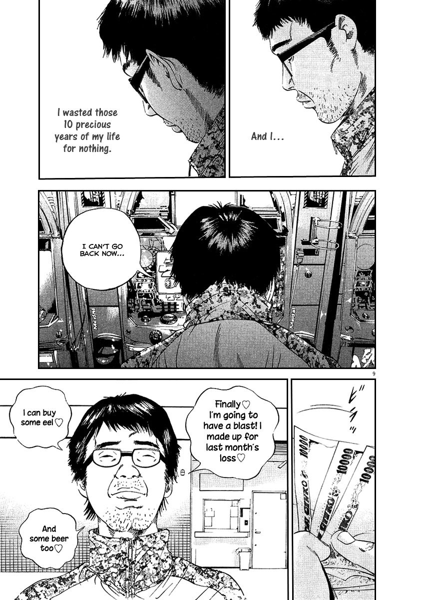 Yamikin Ushijima-kun Chapter 46 - Page 10