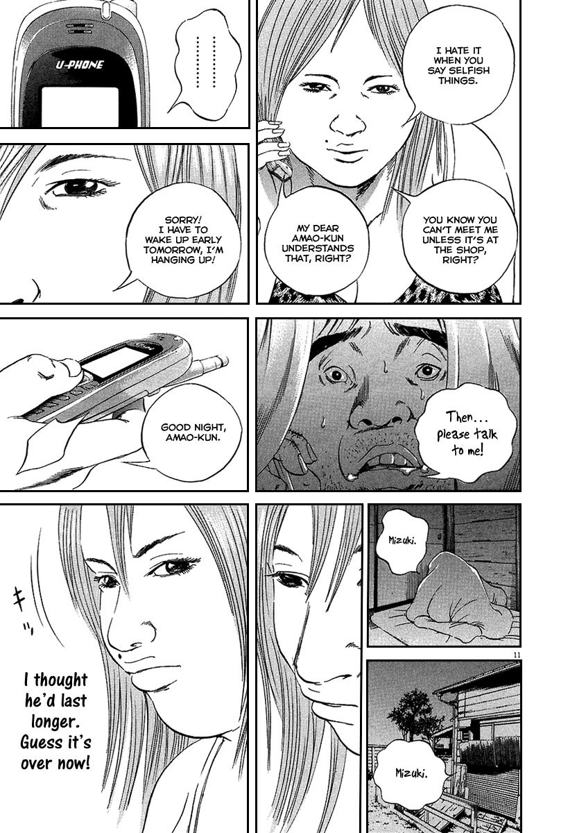 Yamikin Ushijima-kun Chapter 47 - Page 12