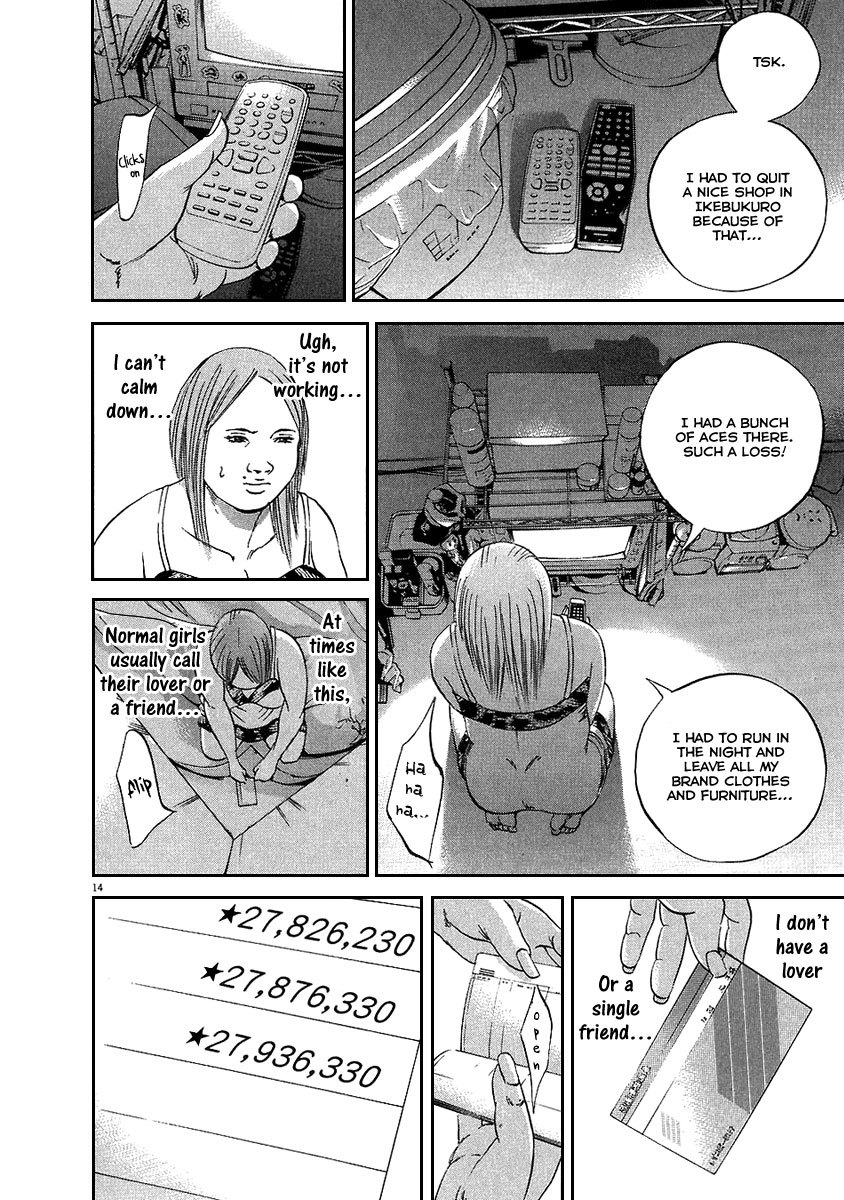 Yamikin Ushijima-kun Chapter 47 - Page 15