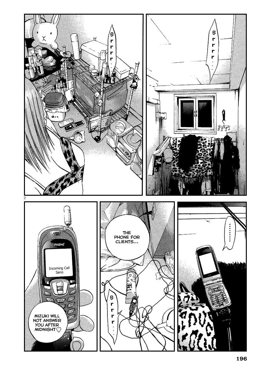 Yamikin Ushijima-kun Chapter 47 - Page 3