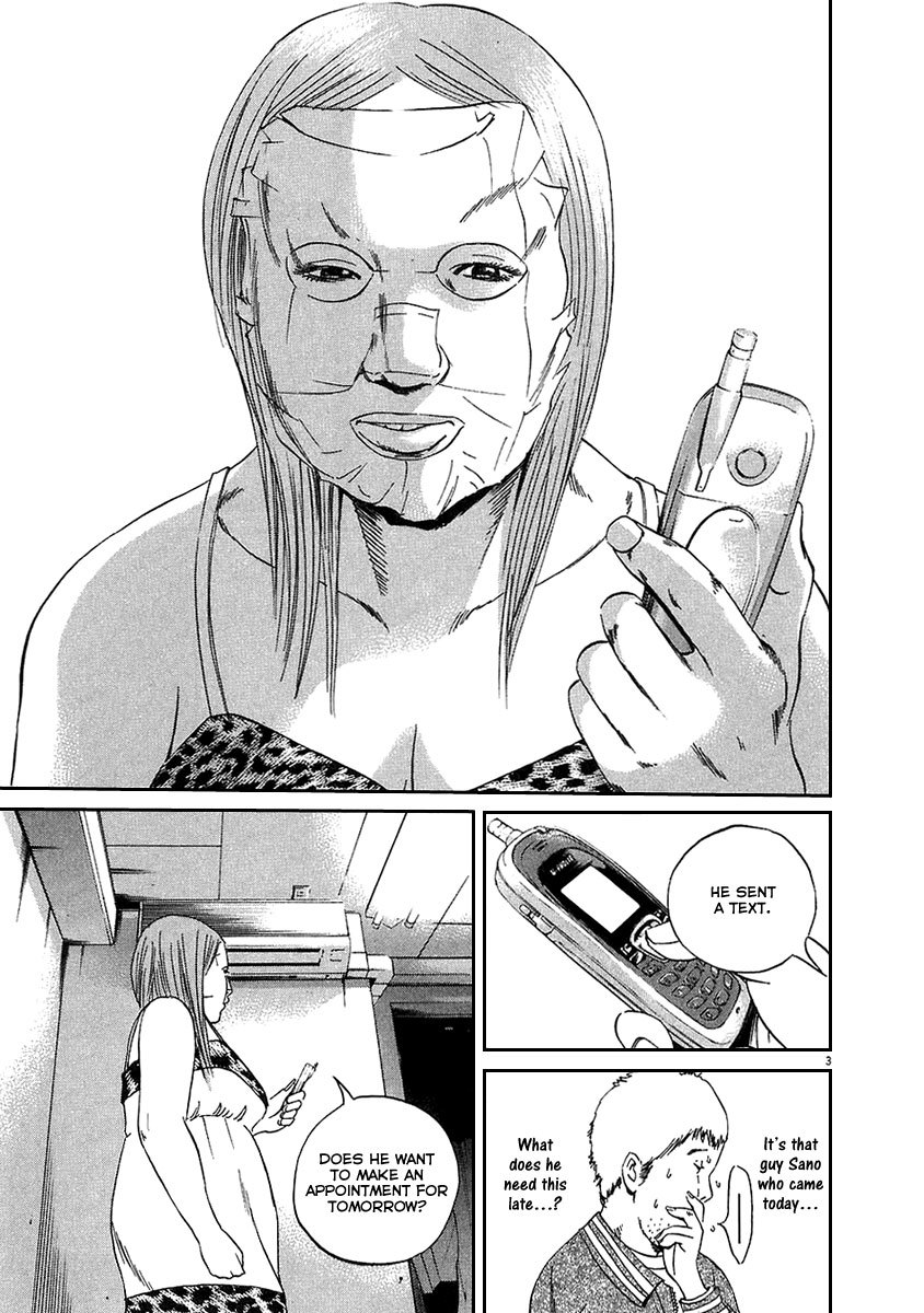 Yamikin Ushijima-kun Chapter 47 - Page 4