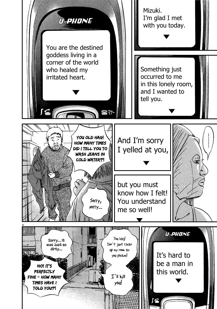 Yamikin Ushijima-kun Chapter 47 - Page 5
