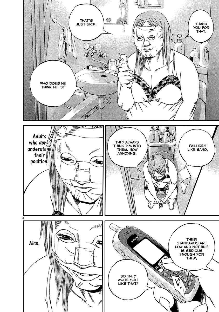 Yamikin Ushijima-kun Chapter 47 - Page 7