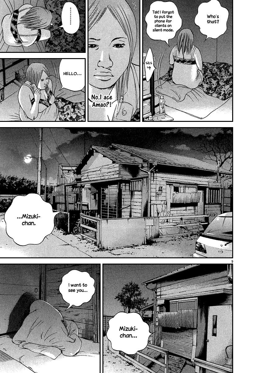 Yamikin Ushijima-kun Chapter 47 - Page 10
