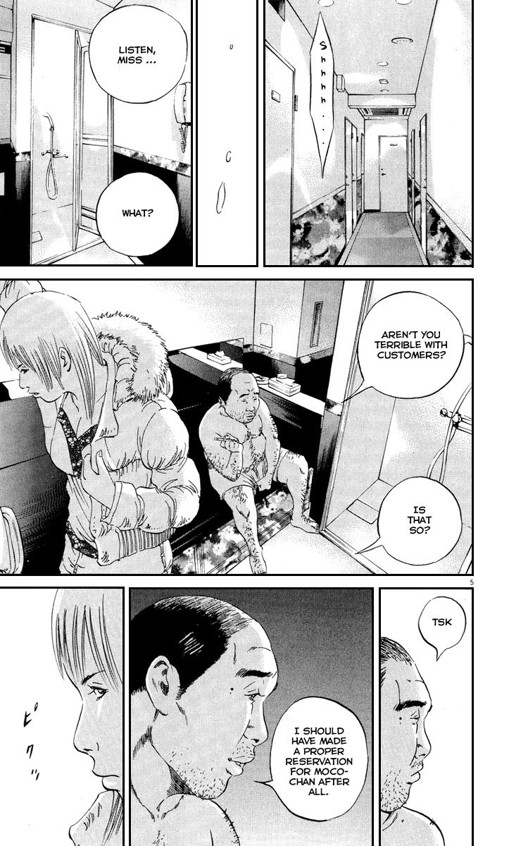 Yamikin Ushijima-kun Chapter 48 - Page 12