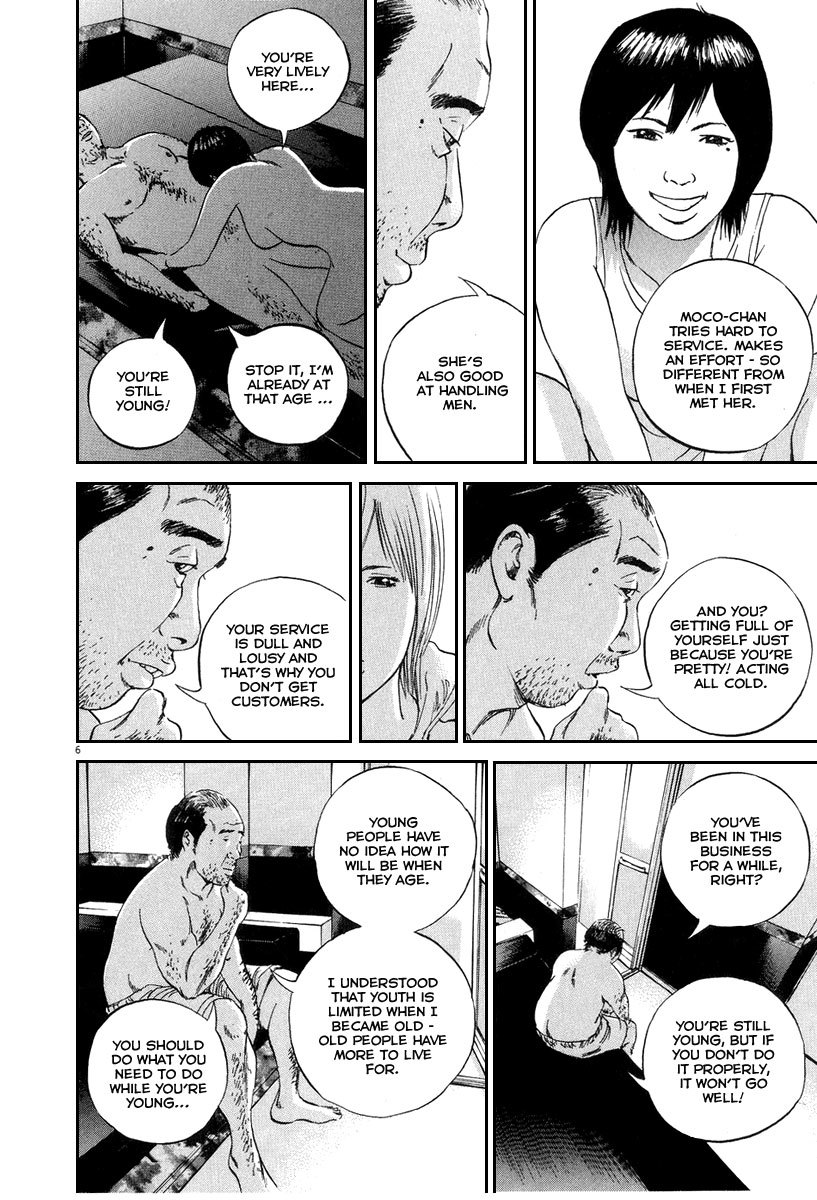Yamikin Ushijima-kun Chapter 48 - Page 13