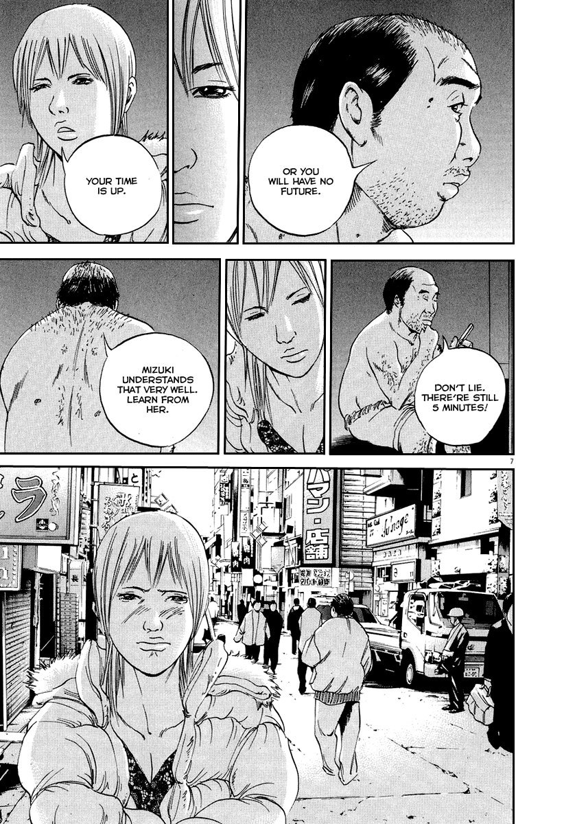 Yamikin Ushijima-kun Chapter 48 - Page 14