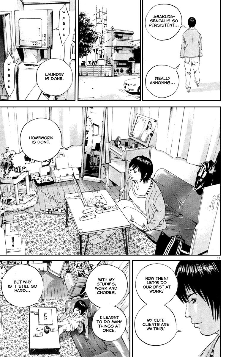 Yamikin Ushijima-kun Chapter 48 - Page 18