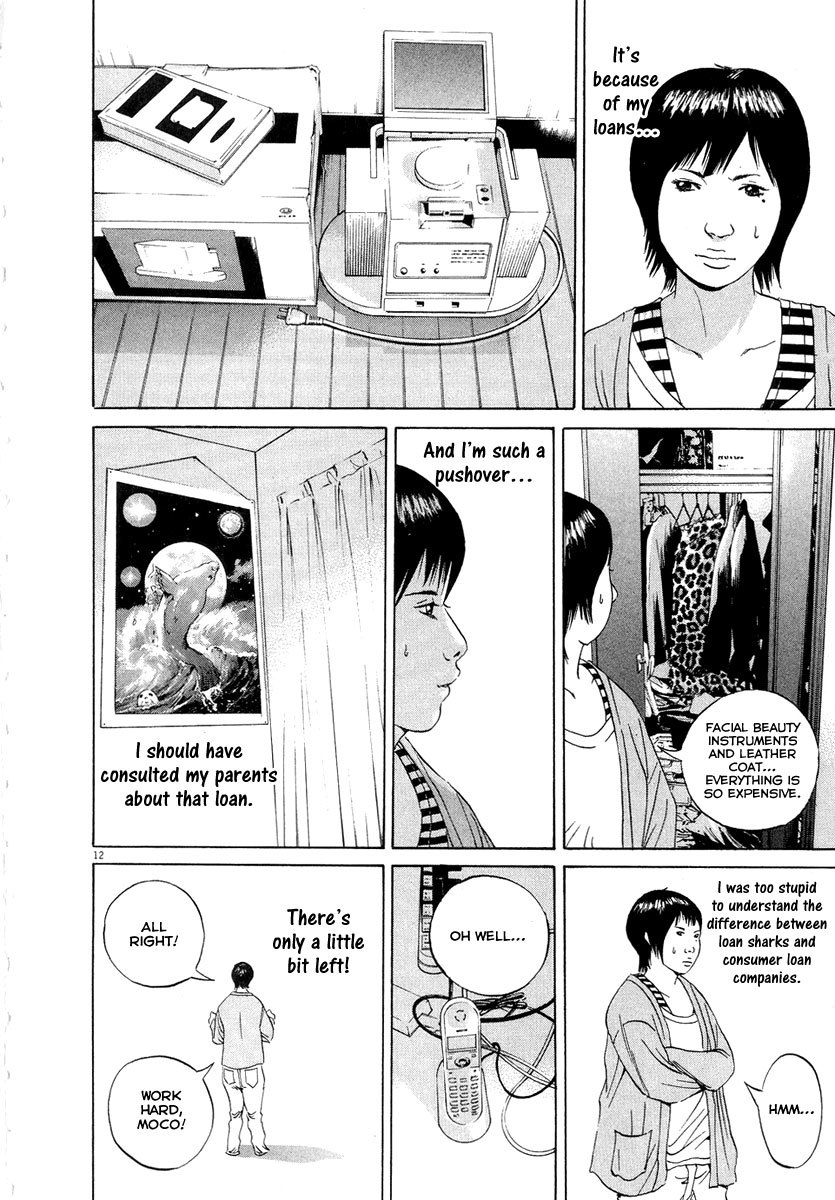 Yamikin Ushijima-kun Chapter 48 - Page 19