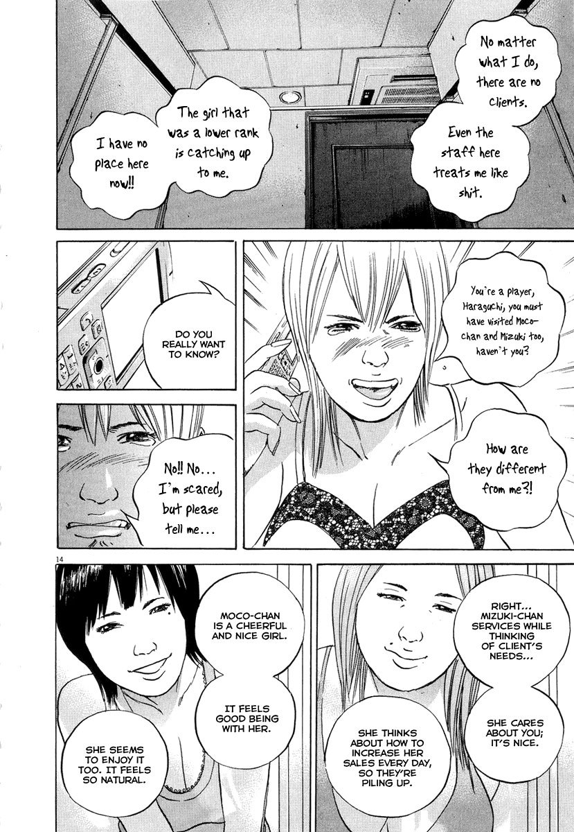 Yamikin Ushijima-kun Chapter 48 - Page 21