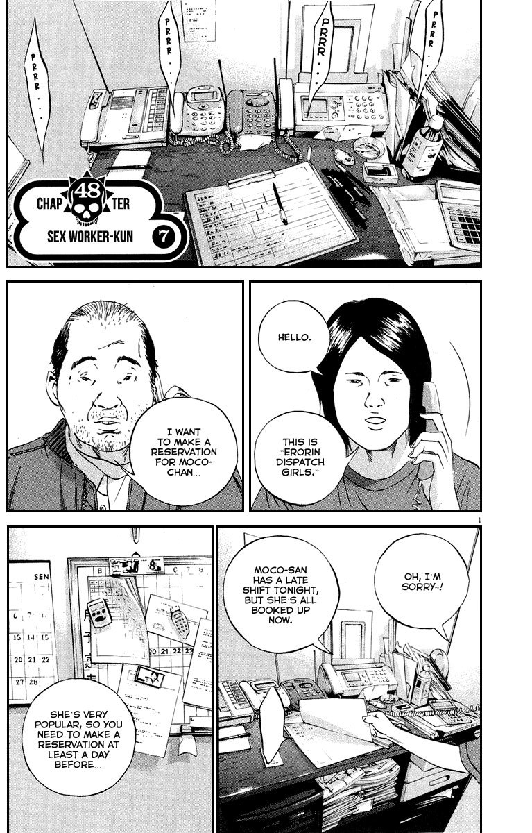 Yamikin Ushijima-kun Chapter 48 - Page 8
