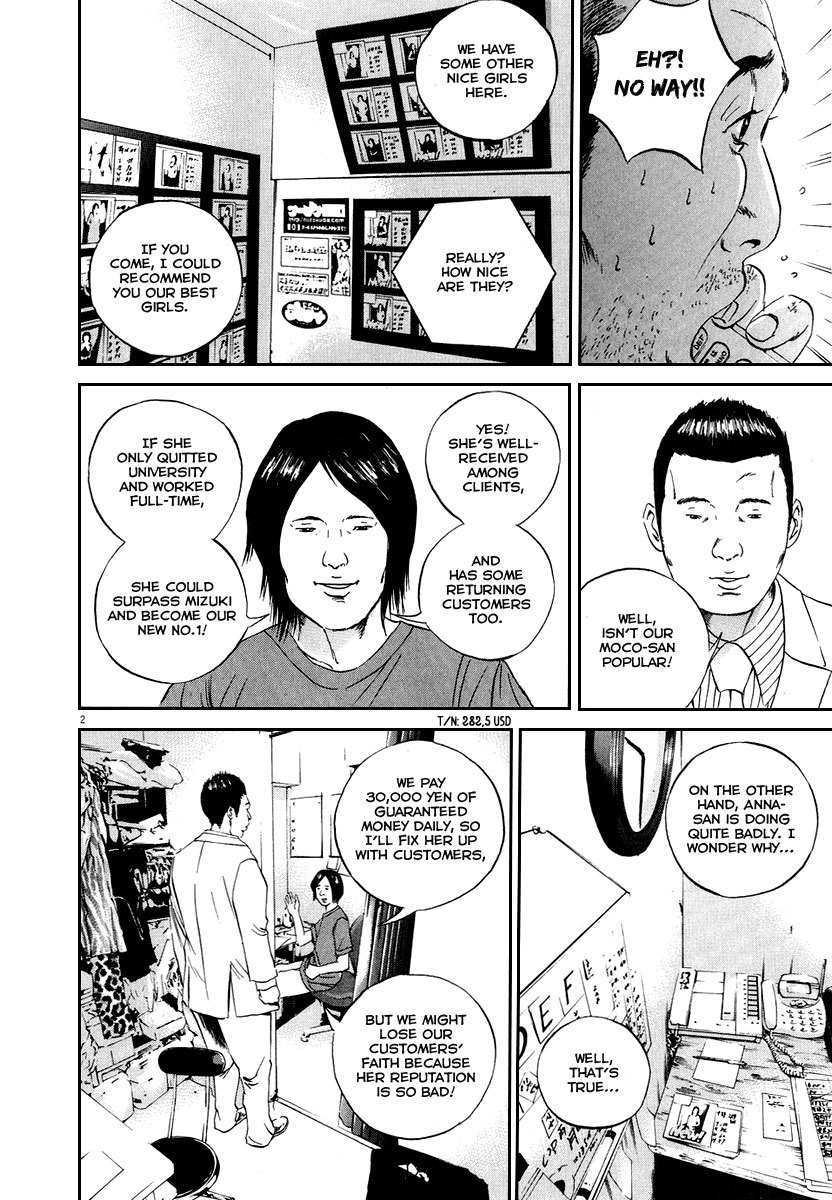 Yamikin Ushijima-kun Chapter 48 - Page 9
