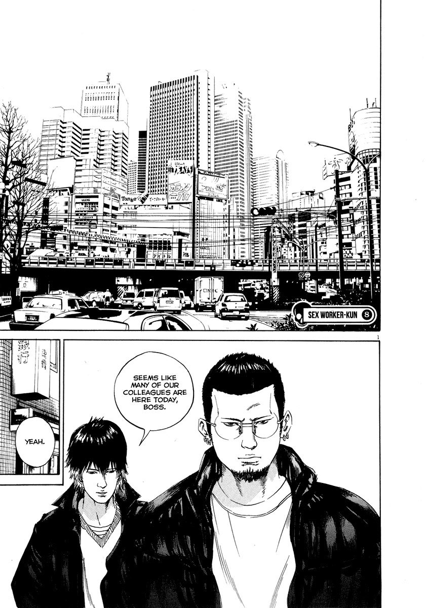 Yamikin Ushijima-kun Chapter 49 - Page 2