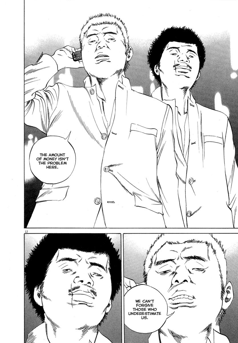 Yamikin Ushijima-kun Chapter 49 - Page 12