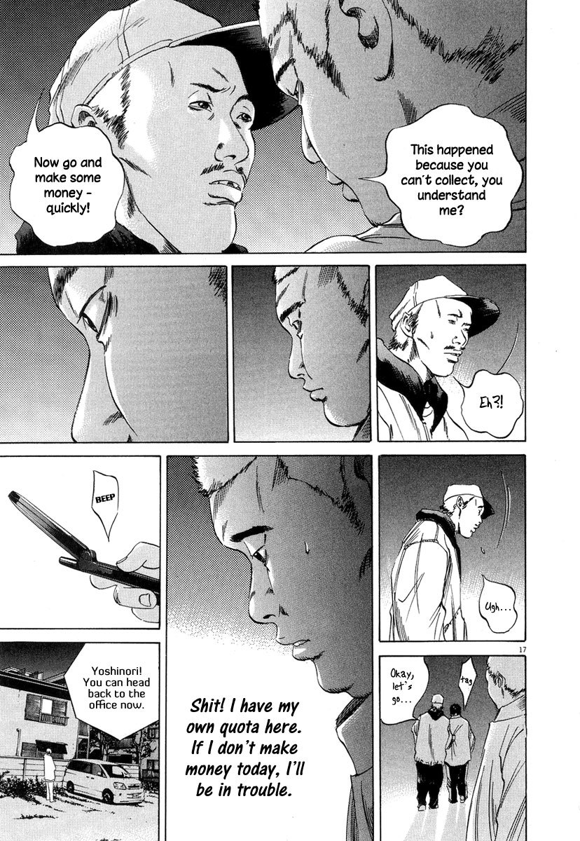 Yamikin Ushijima-kun Chapter 49 - Page 17