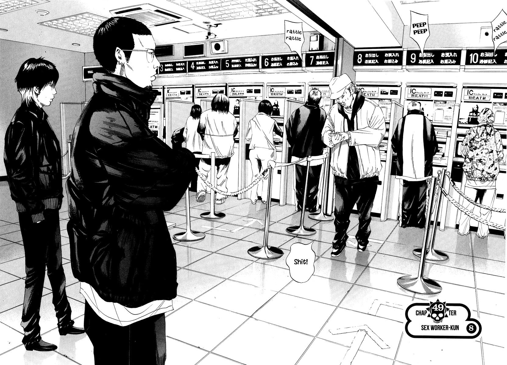 Yamikin Ushijima-kun Chapter 49 - Page 3