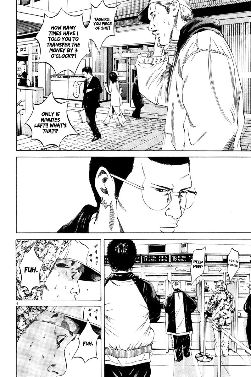 Yamikin Ushijima-kun Chapter 49 - Page 4