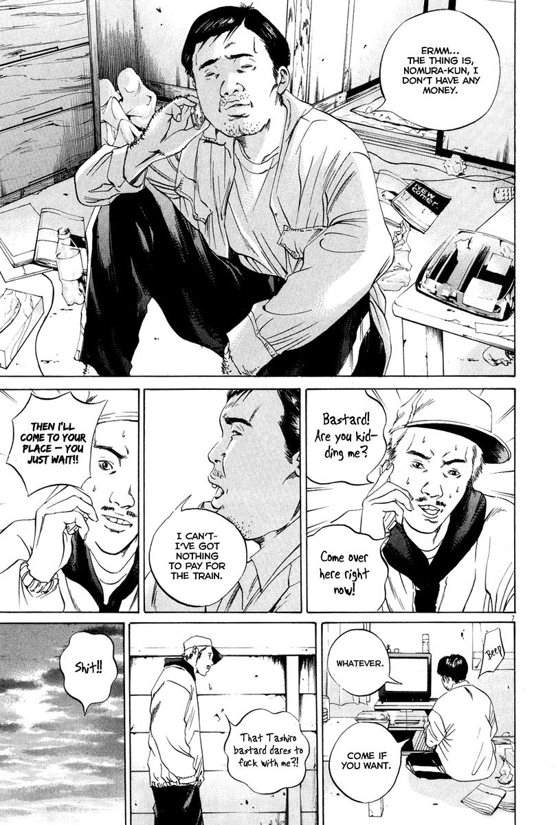 Yamikin Ushijima-kun Chapter 49 - Page 7