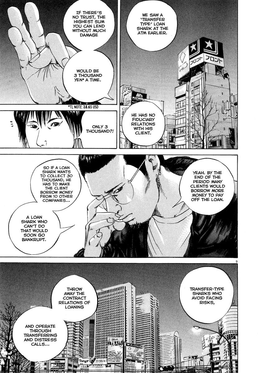 Yamikin Ushijima-kun Chapter 49 - Page 9